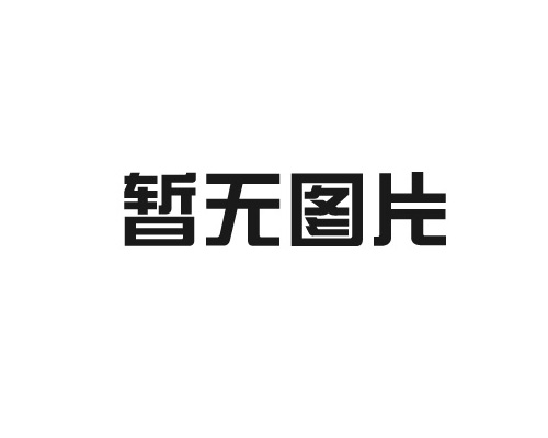 煒盛科技守護(hù) 燃?xì)獍踩吧€(xiàn)”